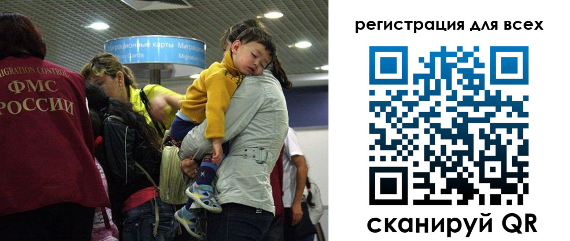 регистрация для школы в Ленинске