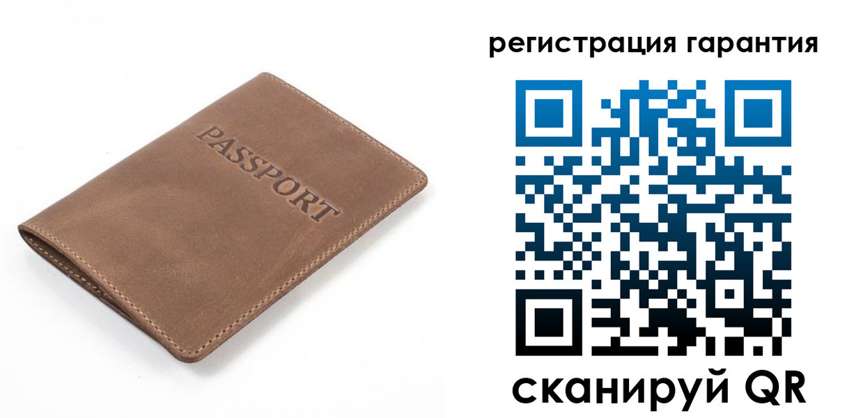 где прописаться в Ленинске