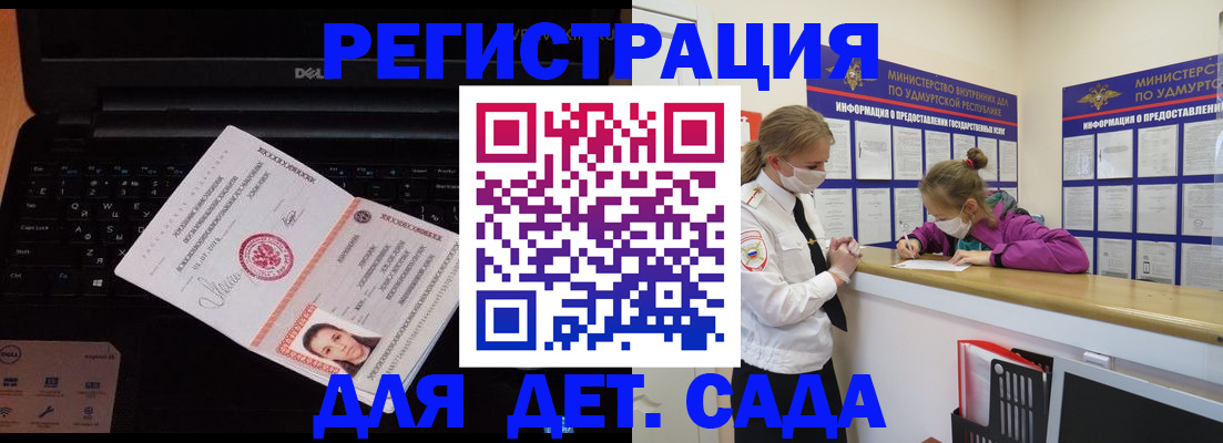 найти адрес прописки в Ленинске