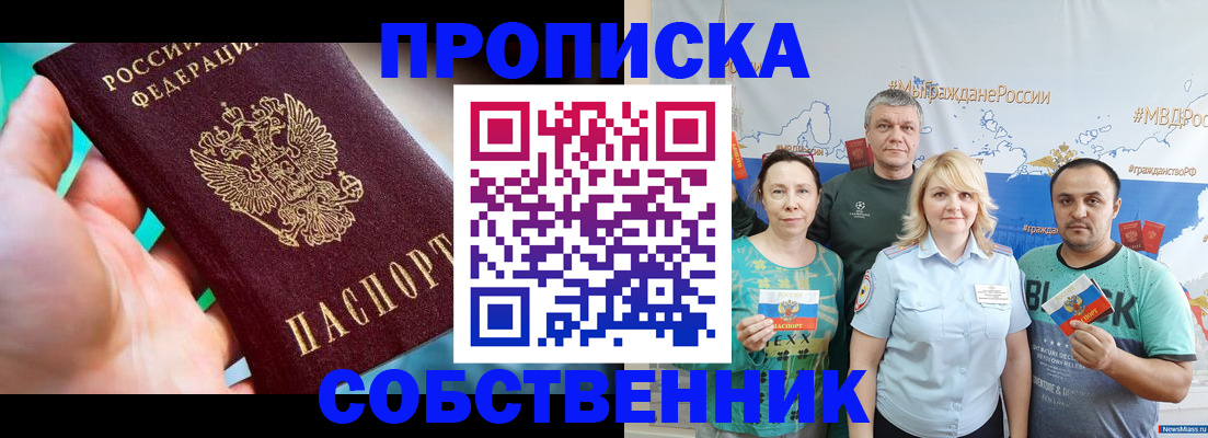 временная регистрация госуслуги в Ленинске